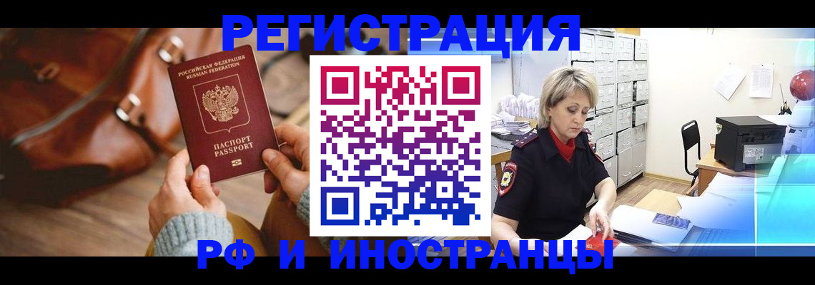 пропишу в квартире в Гусеве