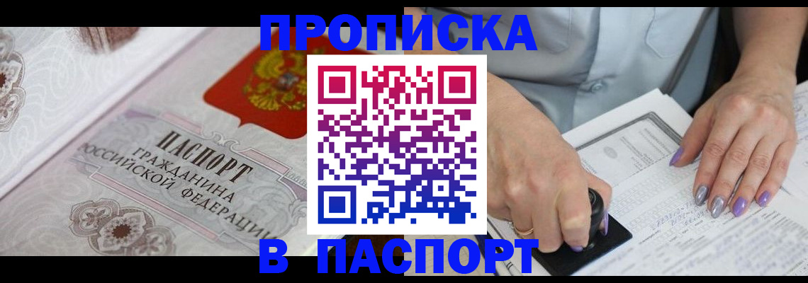 пропишу в квартире в Гусеве